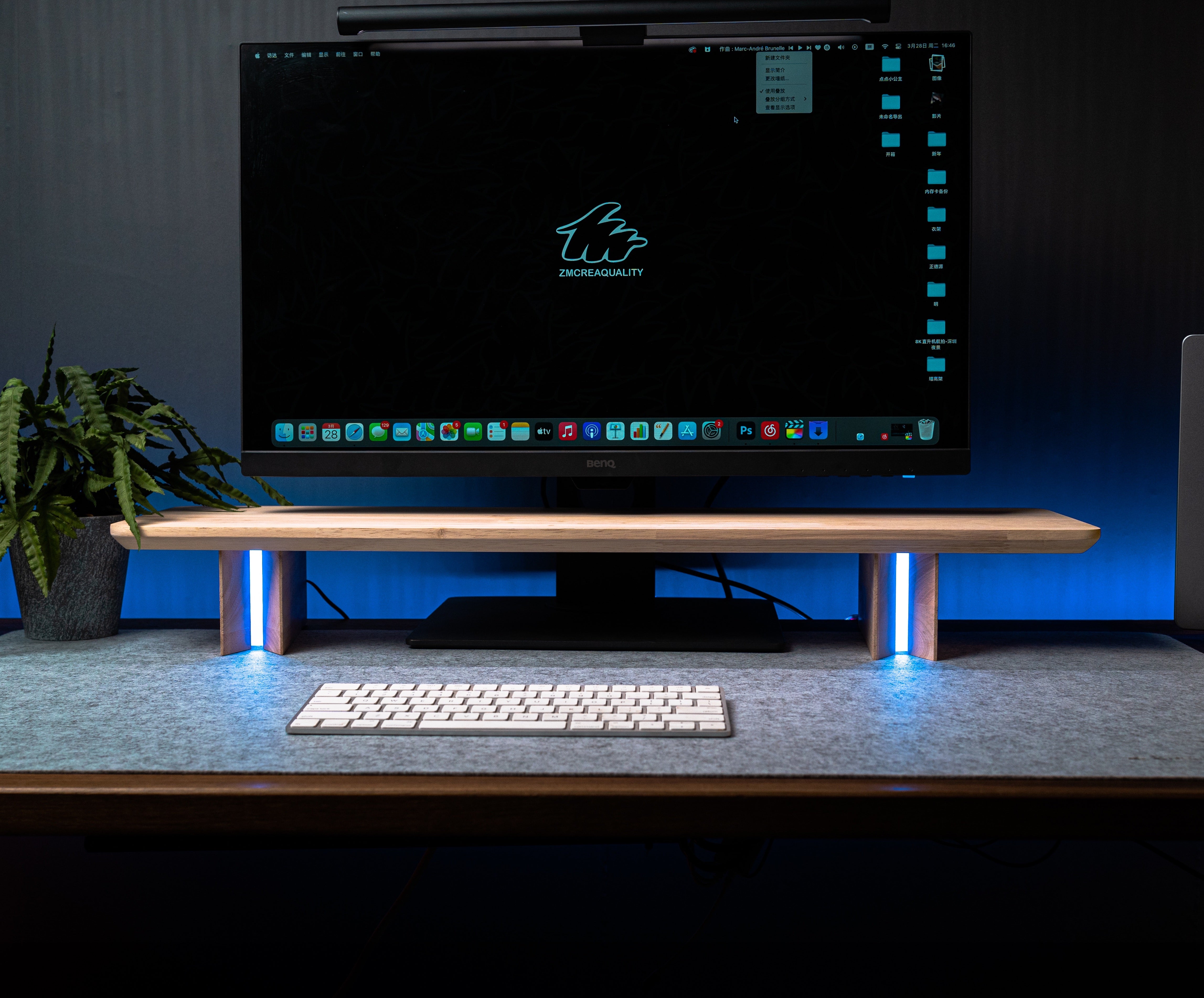 Royal Series - 360° Adjustable RGB Wooden Monitor Stand(R20)
